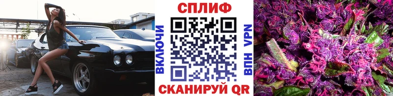 Магазин наркотиков Елизово Амфетамин Бошки Шишки Меф ГАШИШ Alpha-PVP