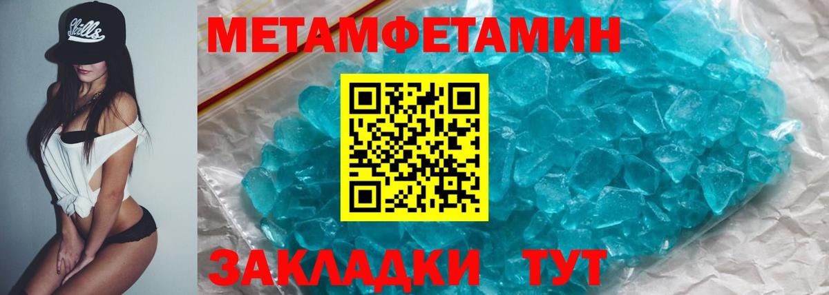 Амфетамин Розовый Елизово