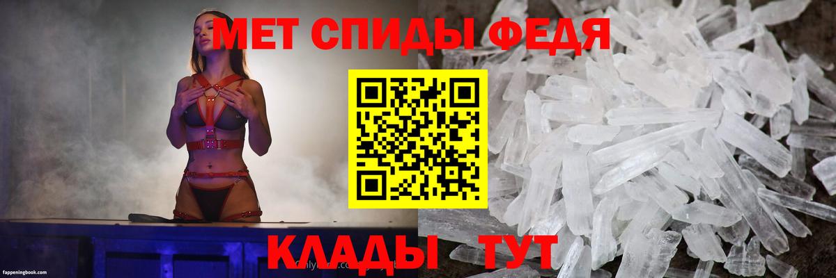 АМФ VHQ  Amphetamine  Елизово  Вход с VPN 