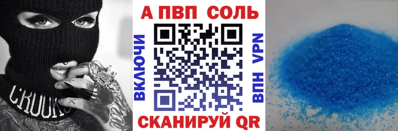 APVP VHQ  Елизово 