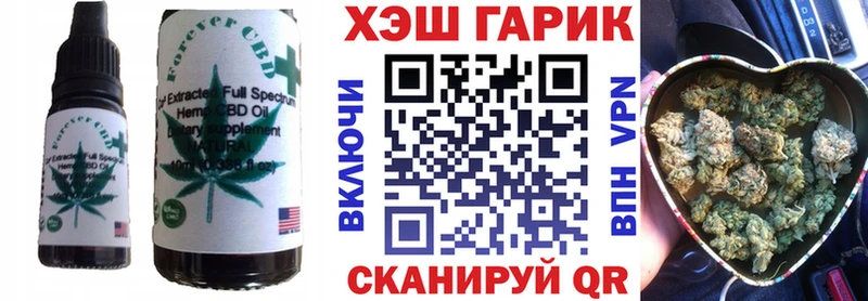 Еда ТГК конопля  Елизово 