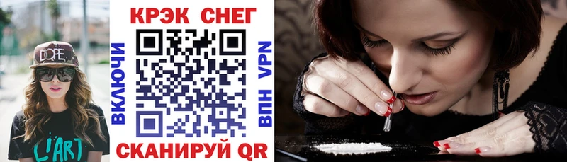 как найти   Елизово  КОКАИН Перу 
