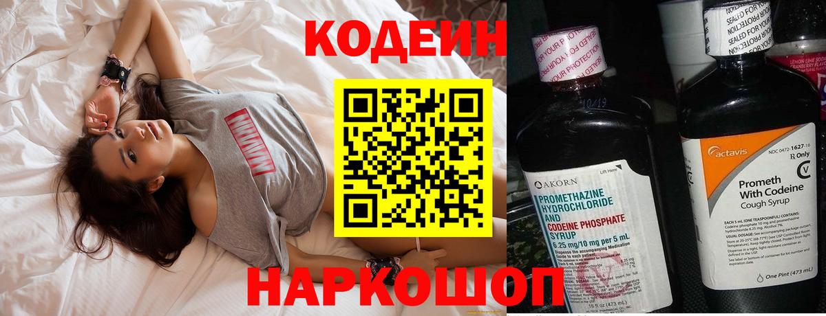 Марихуана  COCAIN  Меф   Вход с VPN  Мефедрон  Елизово  ГАШИШ 