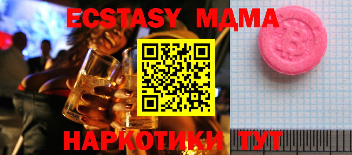 ЭКСТАЗИ louis Vuitton Елизово