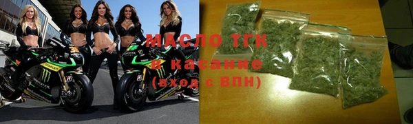 дмт Нефтегорск