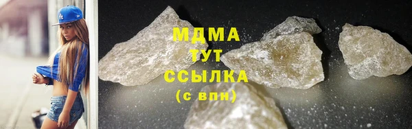 MDMA Premium VHQ Горнозаводск