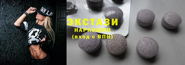 прущие крисы Нея
