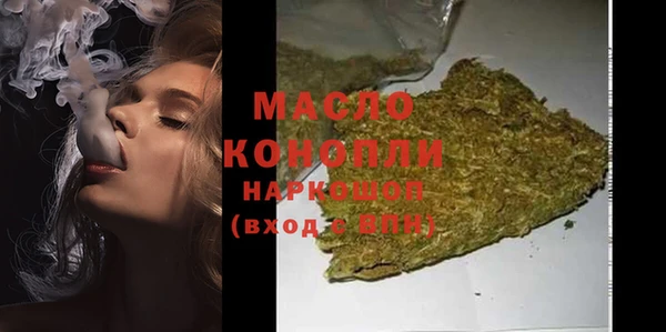 MDMA Premium VHQ Горнозаводск