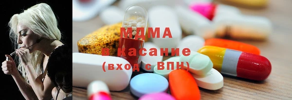 MDMA Premium VHQ Горнозаводск