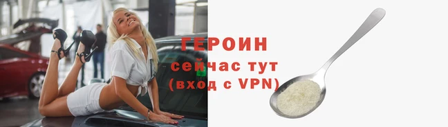 прущие крисы Нея