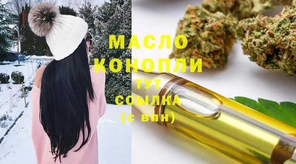 дмт Нефтегорск