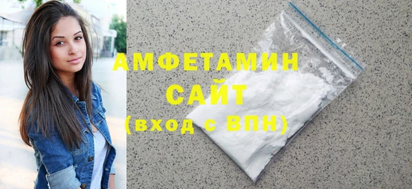 альфа пвп Нефтекумск