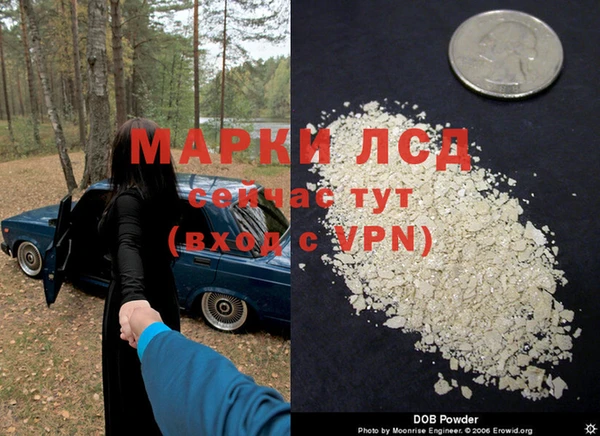 альфа пвп Нефтекумск