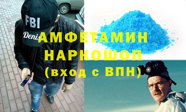 альфа пвп Нефтекумск