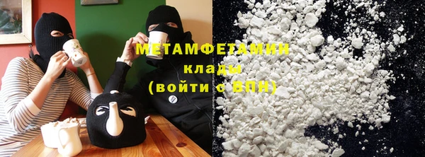 альфа пвп Нефтекумск