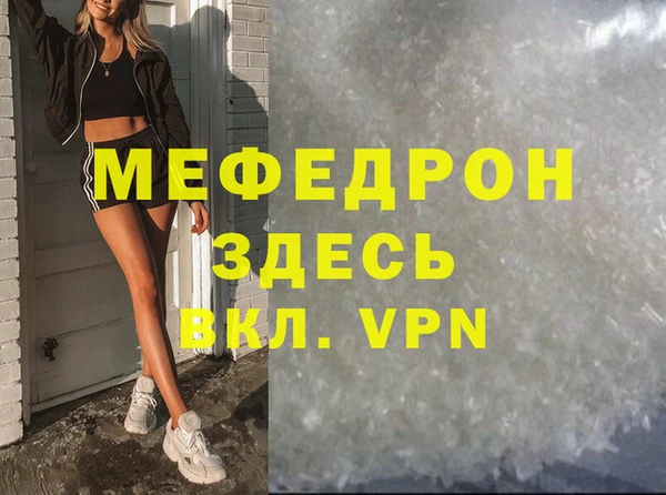 MDMA Premium VHQ Горнозаводск