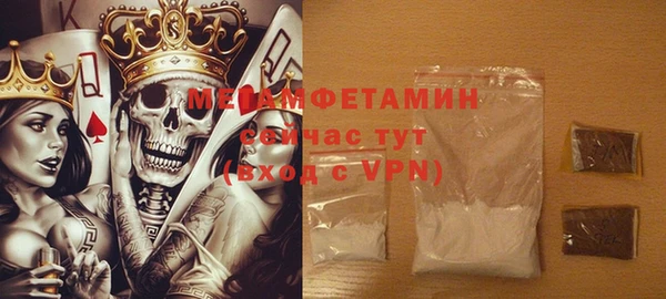 MDMA Premium VHQ Горнозаводск