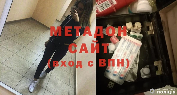 дмт Нефтегорск