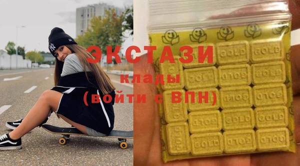прущие крисы Нея