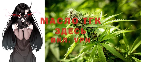 MDMA Premium VHQ Горнозаводск