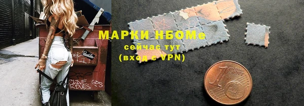 MDMA Premium VHQ Горнозаводск