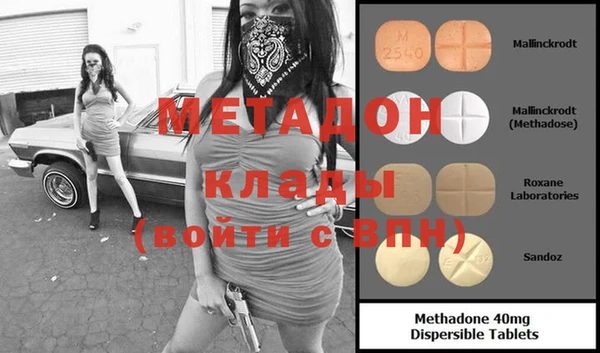 альфа пвп Нефтекумск