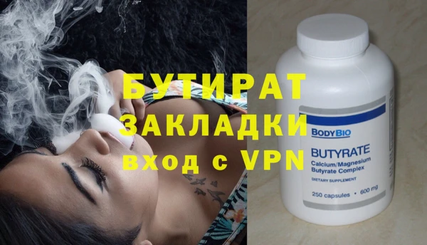 альфа пвп Нефтекумск