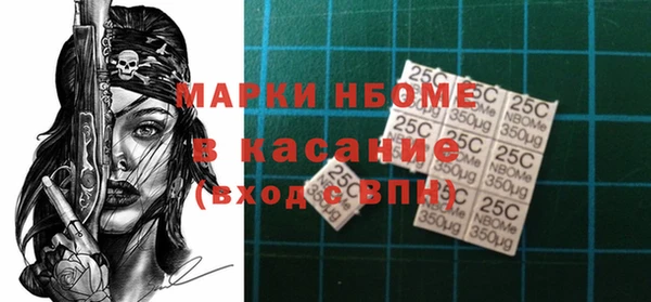дмт Нефтегорск