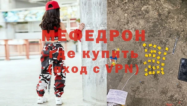 дмт Нефтегорск