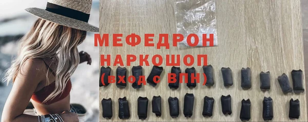 прущие крисы Нея
