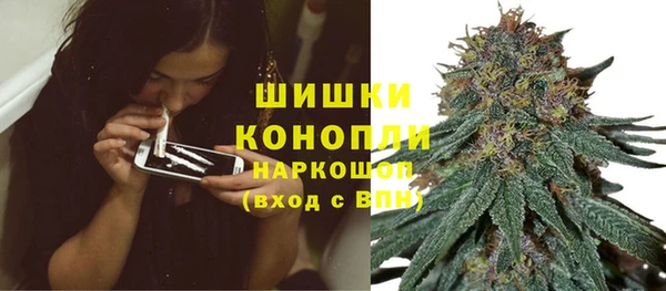 MDMA Premium VHQ Горнозаводск