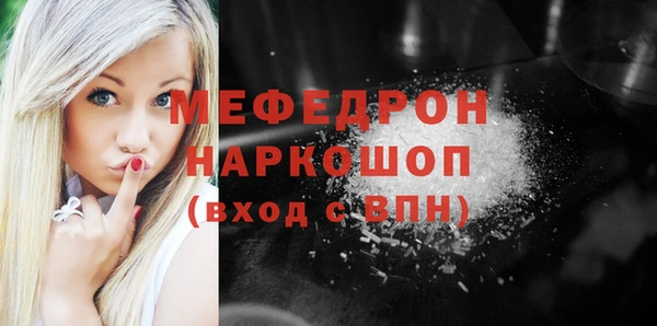 дмт Нефтегорск
