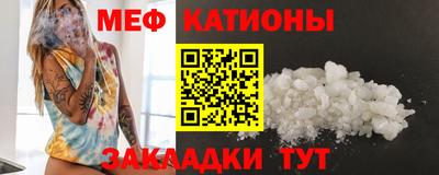 прущий лед Гатчина