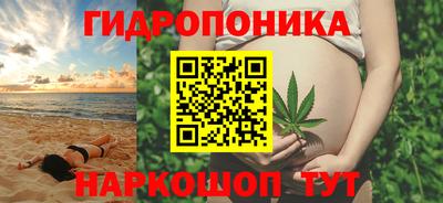 гидропоника Аргун