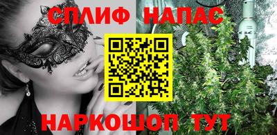 марихуана Гагарин