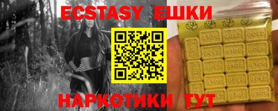 прущий лед Гатчина