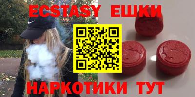 прущий лед Гатчина