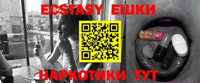 прущий лед Гатчина