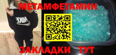 СК Гай