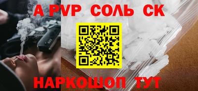 прущий лед Гатчина