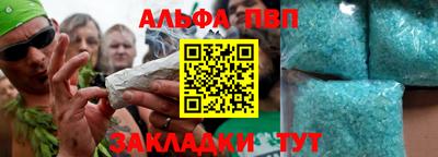 марихуана Гагарин