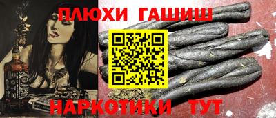 марихуана Гагарин