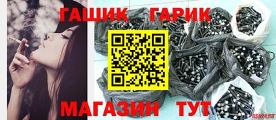 марихуана Гагарин
