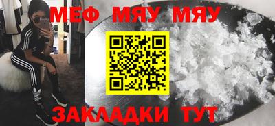 прущий лед Гатчина
