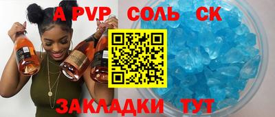 СК Гай