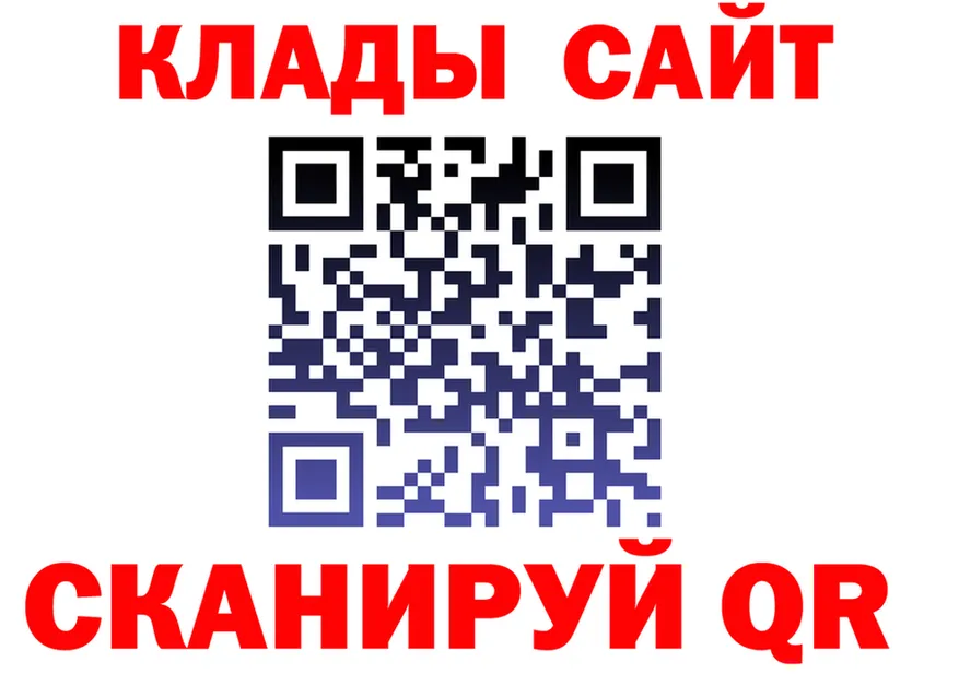 А ПВП СК ONION shop блэк спрут Елизово