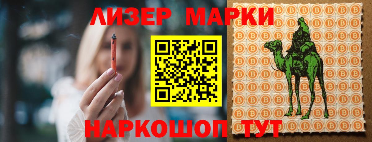 Елизово  Лсд 25 экстази ecstasy  Вход с VPN 