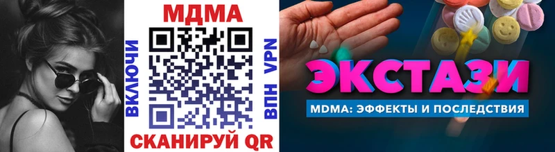 как найти закладки  Елизово  MDMA молли 