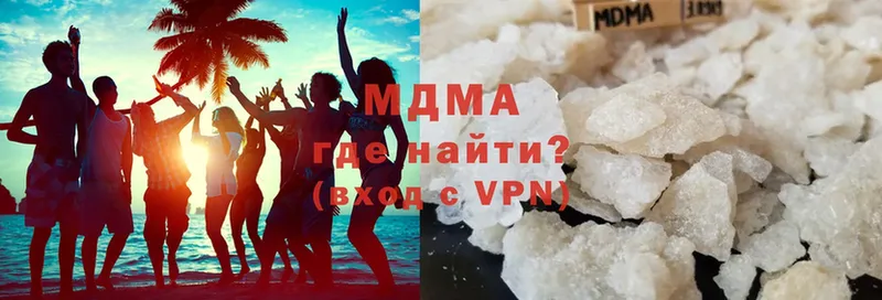 mega ONION  Елизово  MDMA VHQ 