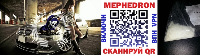hydra ссылки Елизово Мефедрон мяу мяу